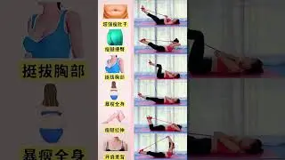 A pedal puller exercises the whole body, and where you want to lose weight #weightloss