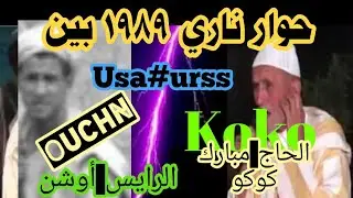 أحواش رائع @ahwach-tv @Ahwache @ahwachtvHD @azaztv