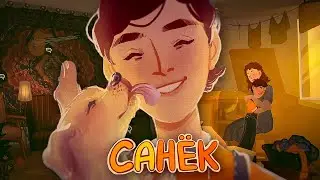 Санёк из 90-х | Sanya