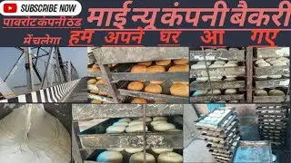 न्यू कंपनी बैकरी पावरोट माई न्यू काम 😍bat me ghar aa gaya hu 😍mera kam hi kesani or keti bari 👍