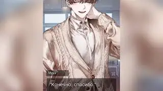 Прохождение игры Twilight Bloom. #2.
