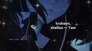 krakeen, shellaa &mdash; Таю (Audio release)