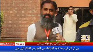 lahore ma pti traders wing ka convention....