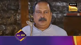 Mere Sai - Ep 1351 - Coming Up Next - मेरे साईं