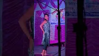 Baithal Rahi Kera Ke Tham Par Dj  শ্রী শ্রী লক্ষ্মীপূজা দয়াপুর গ্রামের মেয়ের ডান্স ড্যান্স গ্রুপ