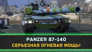 ★PANZER 87-140 - СЕРЬЕЗНАЯ ОГНЕВАЯ МОЩЬ!★