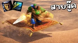 Hon Reborn พึ่งรู้ทคาฟ้าปรับใหม่ - Nomad
