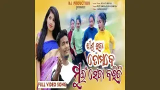 Jishu Raja Tumke Mui Seba Koribi