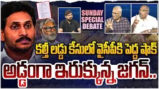 అడ్డంగా ఇరుక్కున్న జగన్.. PRIME TIME Debate On TTD Fake Ghee Case | Jagan | YV Subba Reddy | YCP