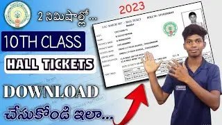Download AP 10th Class Hall tickets 2023 | Download AP SSC hall tickets 2023 #Halltickets