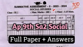 💯Ap 9th class social studies Sa2 real question paper and answers 2024|9th Sa2 social real paper 2024