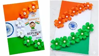 2. 🇮🇳. 26 January public greeting card 2026| republic day activity for kids|republic Day card making