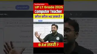 UP LT Grade Computer Teacher Eligibility | B.Ed Required for UP LT Grade Teacher #shorts