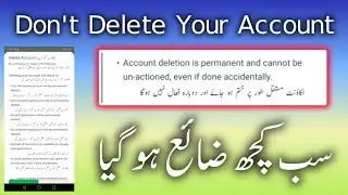 Warning ⚠️ Don&rsquo;t Delete Pak ID Account ❌| NADRA App Big Update 2025 | Pak identity App