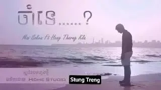 Khmer Original Song បទ ចាំទេ By Kea Bank Vs Thorng Klar