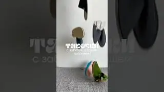 разверните описание ⤵️🐑