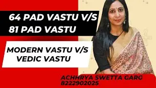 64 pad v/s 81 pad vastu #vedicvastu #Achhryaswertagarg #8222902025