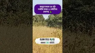 Clear Title Plots - Pune, Mumbai & Konkan | 8805988805 #shorts #viralshorts
