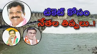 నియోజకవర్గం రివ్యూ: ఆందోల్ లో గెలుపు ఎవరిది? Andole Constituency Review #jaiswaraajyatv #andole