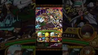 OPTC - Invasion Garp - 6+ V1 Law team