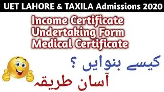 How to Fill Documents for UET || Medical Certificate || Undertaking Form || Income Certificate •