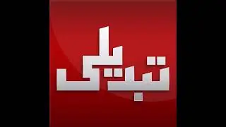 PTI Senior Leadership Press conference Live #pti  Tabdeeli.Com