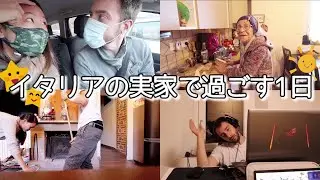 マヌエル実家での暮らしはこんな感じ！/ A lively day at Manuel's house!