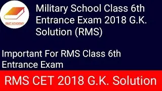 Military School CET 2018 Class 6th Question Paper G.K. Solution