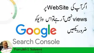 Google search console | google search console tutorial | google add website |  Urdu & Hindi