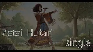 zetai hutari - innerplece  | 일본 감성 발라드 1시간 반복 | 지하철에서 일몰 볼 때| 퇴근할 때 | 잔잔한 | AI작곡