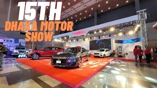 15th Dhaka motor show| Emotion | Porsche |Mercedes-Benz |Defender