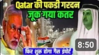 Taksh patel llindia-qatar tantionllgeneral knowlage