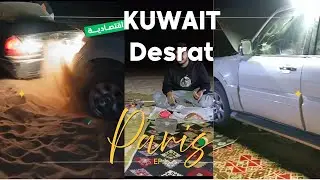 Kuwait Desrat ❤❤👳