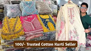 100/- SUPPER TRUSTED KURTI BIGGEST WHOLESALE PRICE IN ( SAANCHIMA TEXTILE ) JAIPUR BEST SELLER