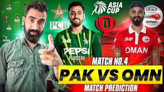 PAK vs OMN Dream11 Team | PAK vs OMN Dream11 Prediction | PAK vs OMN Match Prediction | Asia Cup |