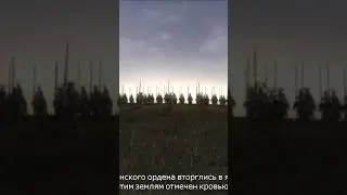 Medieval II: Total War - Тевтонский орден - Вступительный ролик #games #totalwar #medieval2 #игры