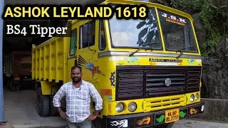 How to drive Ashok Leyland 1618T || #Leyland_truck_driving #Heavy_vehicles_driving_tips lorrykaran