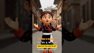 Learn Nepalbhasa with Bhajumayaju x Callijatra 