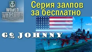 GQ Johnny World of Warships есмінець 9 рівень США Quad HD 2K