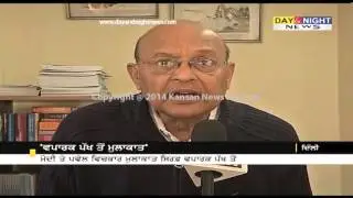 Ambassador Nancy Powell meets Narendra Modi | Gandhinagar