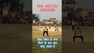 best Cricket Bowling Action In curter gpl gumani final match #bowling #wicket #curterbowling #viral