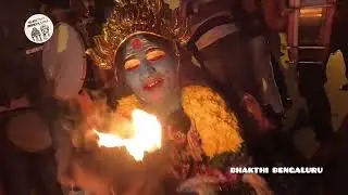 SRI SOWBHAGYA KALIAMMA MAHA SHIVARATRI MASSI THIRUVIZHA MAYANA KOLLAI KALI ATTAMMA#bhakthibengaluru