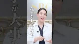 [Massage and weight loss] Get rid of cellulite and fat with Onda Lift #Diet #Fat burning #Celluli...