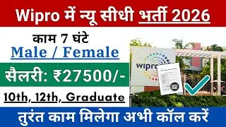 Wipro Recruitment 2026 | Wipro Hiring Freshers 2026 | Off Campus, Any Graduates ⚡  @Stireless Zone