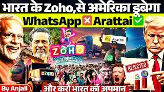 How India&rsquo;s Zoho & Arattai Challenging Google and Microsoft | The Untold Success Story | Anjali mam