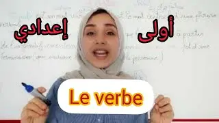 le verbe: verbe d'état et verbe d'action
