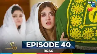 Roag Episode 40