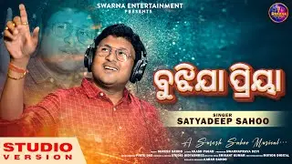 Bujhija Priya ( ବୁଝିଯା ପ୍ରିୟା  ) | Satyadeep Sahoo | Official Sad Song 2025 | New Odia Sad Song