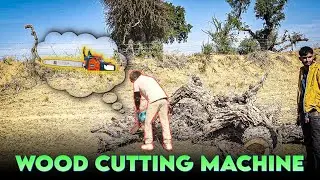 Amazing Wood Cutting Machine: Fast and Efficient 🤗 ll #myfirstvlog  #souravjoshivlogs