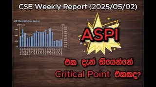 CSE Weekly Report (2025.05.02) : 
